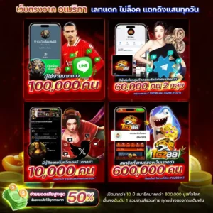tigerplay88 เเจกเยอะ